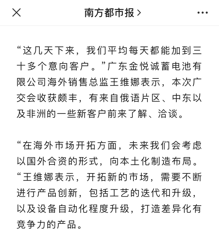 南方都市報.jpg